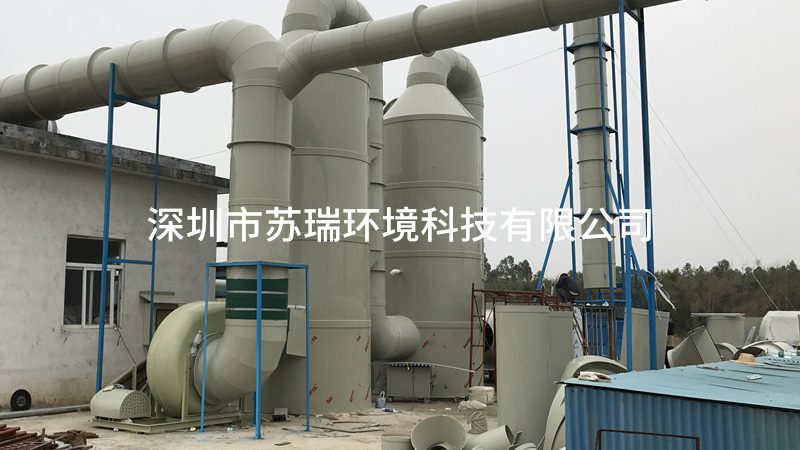 废气处理设备验收报告，由谁出具？**