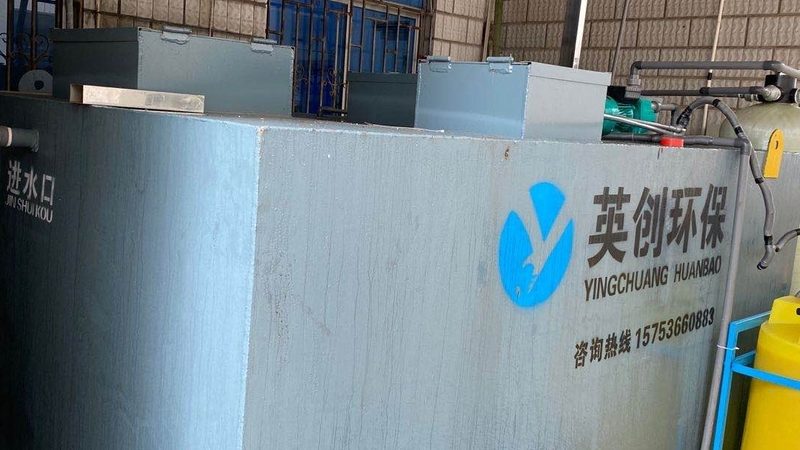 SBR污水处理设备：揭秘其高效与可靠性**